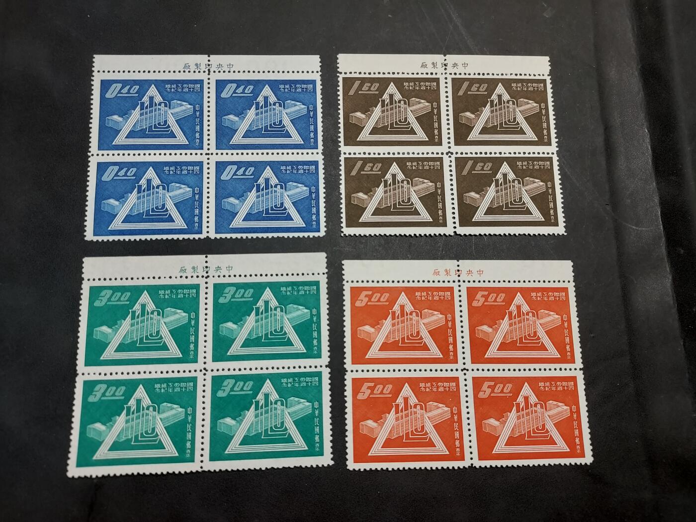 博彦收藏  RU 11月29日 8点 邮票专场