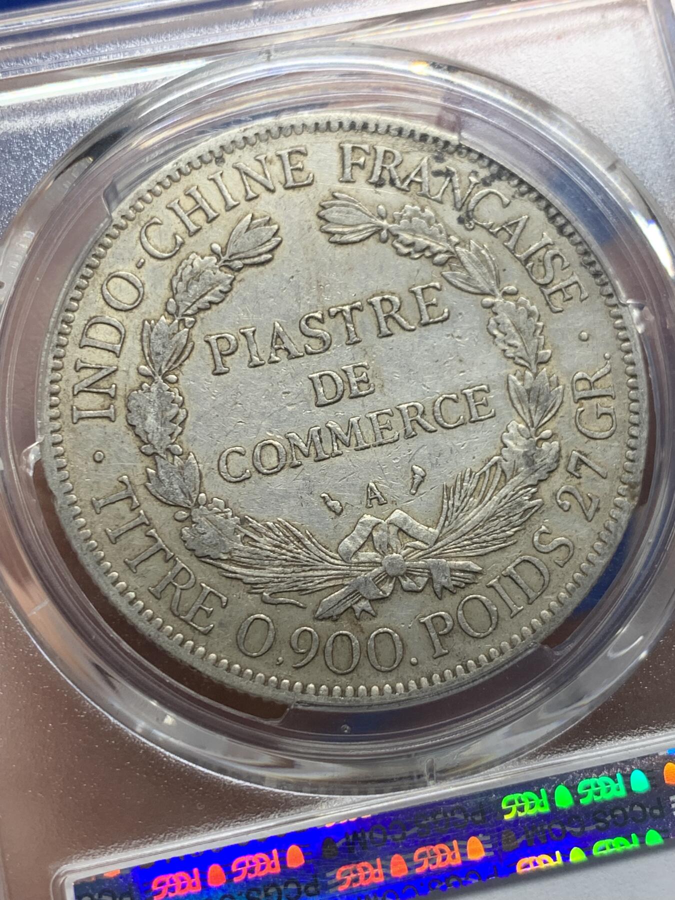 《竞宝斋》第441场 周日，周一，2场连拍 （全场包邮） PCGS XF45 法属印支1908A坐洋一元 包浆不错 值得入手