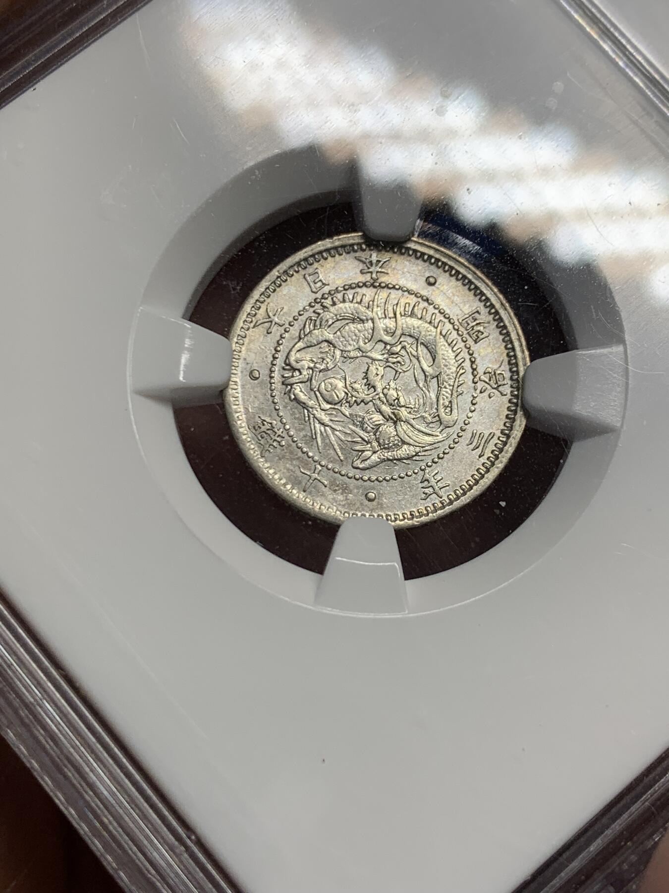 《竞宝斋》第441场 周日，周一，2场连拍 （全场包邮）