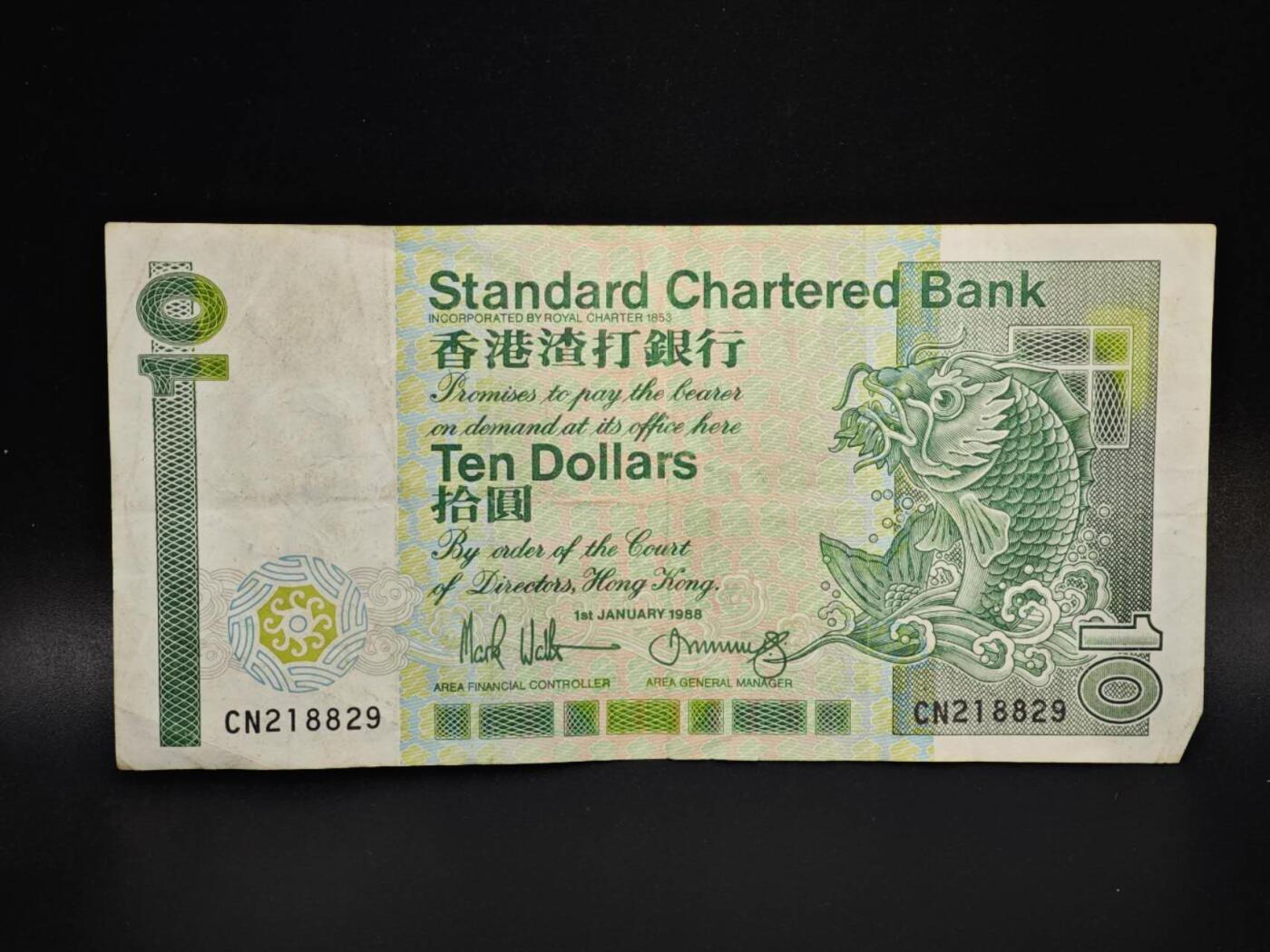 【淘币小摊】实时拍第八百零六拍   纸币场   满百包邮可预留二周 每周一统一发货  