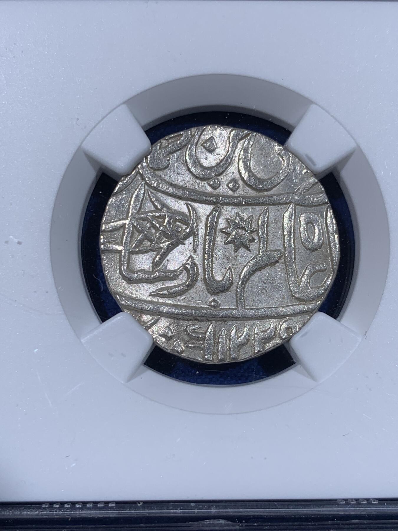 《竞宝斋》第441场 周日，周一，2场连拍 （全场包邮） NGC UNC 英属印度1749年孟加拉区莫卧尔王朝1卢比打制银币 PLAIN EDGE版 原光全深打