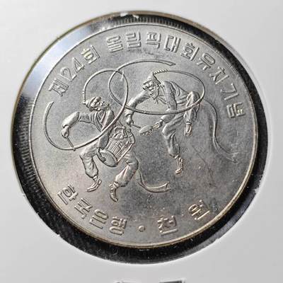 KK钱币收藏小铺 （套币 好品/批量散币 银币）专场  2月预留时间 周末发货 -   1982韩国1000韩元纪念币