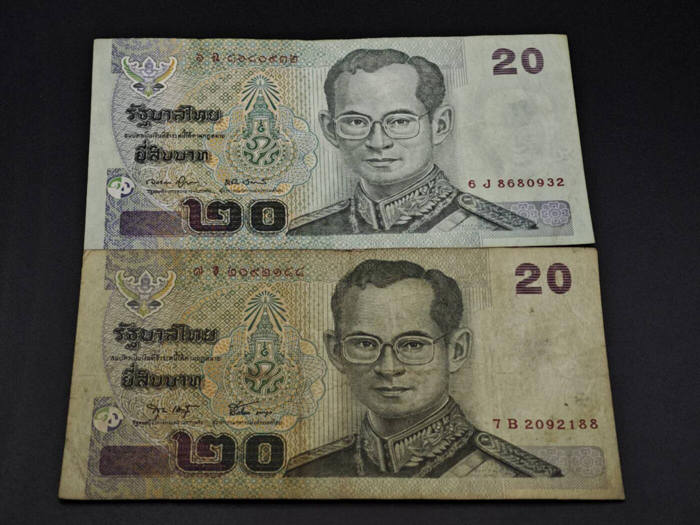 【淘币小摊】实时拍第八百零六拍   纸币场   满百包邮可预留二周 每周一统一发货  