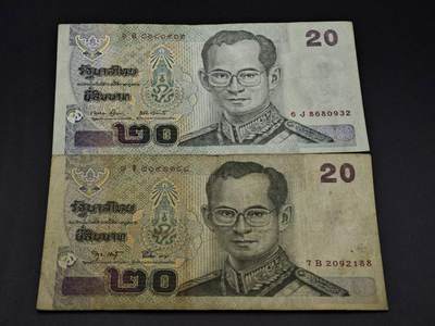 【淘币小摊】实时拍第八百零六拍   纸币场   满百包邮可预留二周 每周一统一发货   - 泰国20泰铢纸币2张【有折】