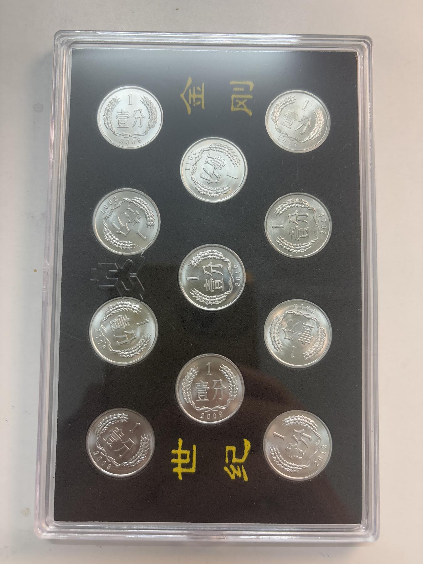 文馨钱币收藏第 282 场，【 长期接收代拍品】，加拿大老铜代用币，银币，德三系列场 全新 2005-2017 年一分套，带盒子