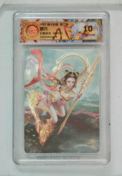 卡牌实验室开始第五次实验 - 【幻彩折光】【焱卡西游】哪吒 129/200