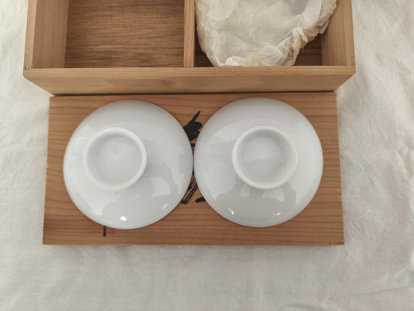 海外回流精品拍卖11.30 原盒全新酒盏一对