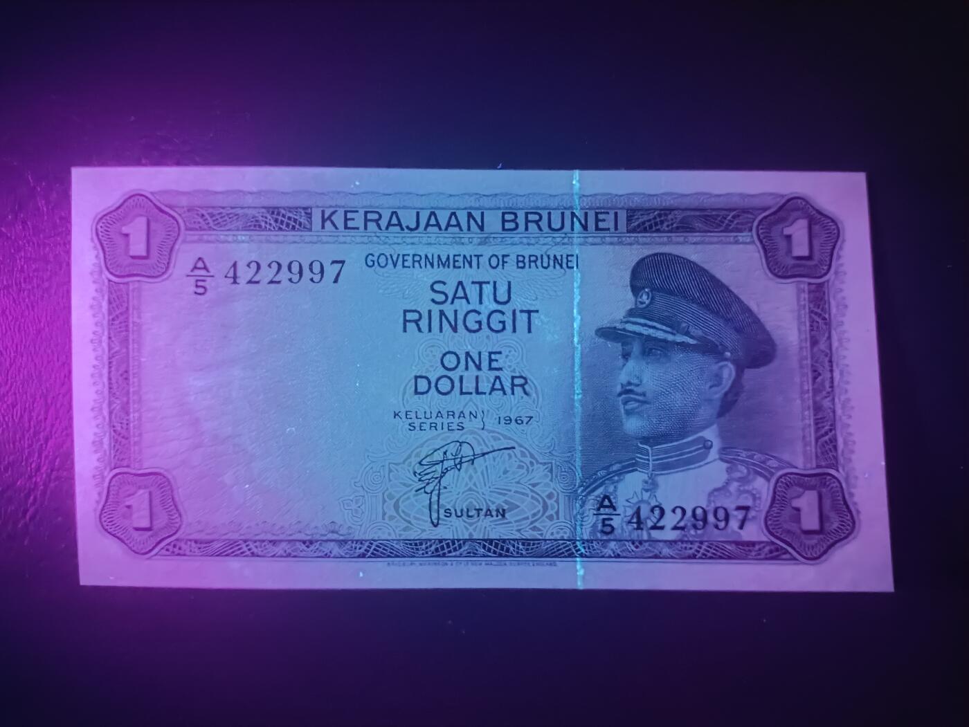 2025十一月第六期，总第204期 文莱1967版1令吉AUNC，少见的独立后首版，萨弗丁苏丹和斯里巴加湾大清真寺