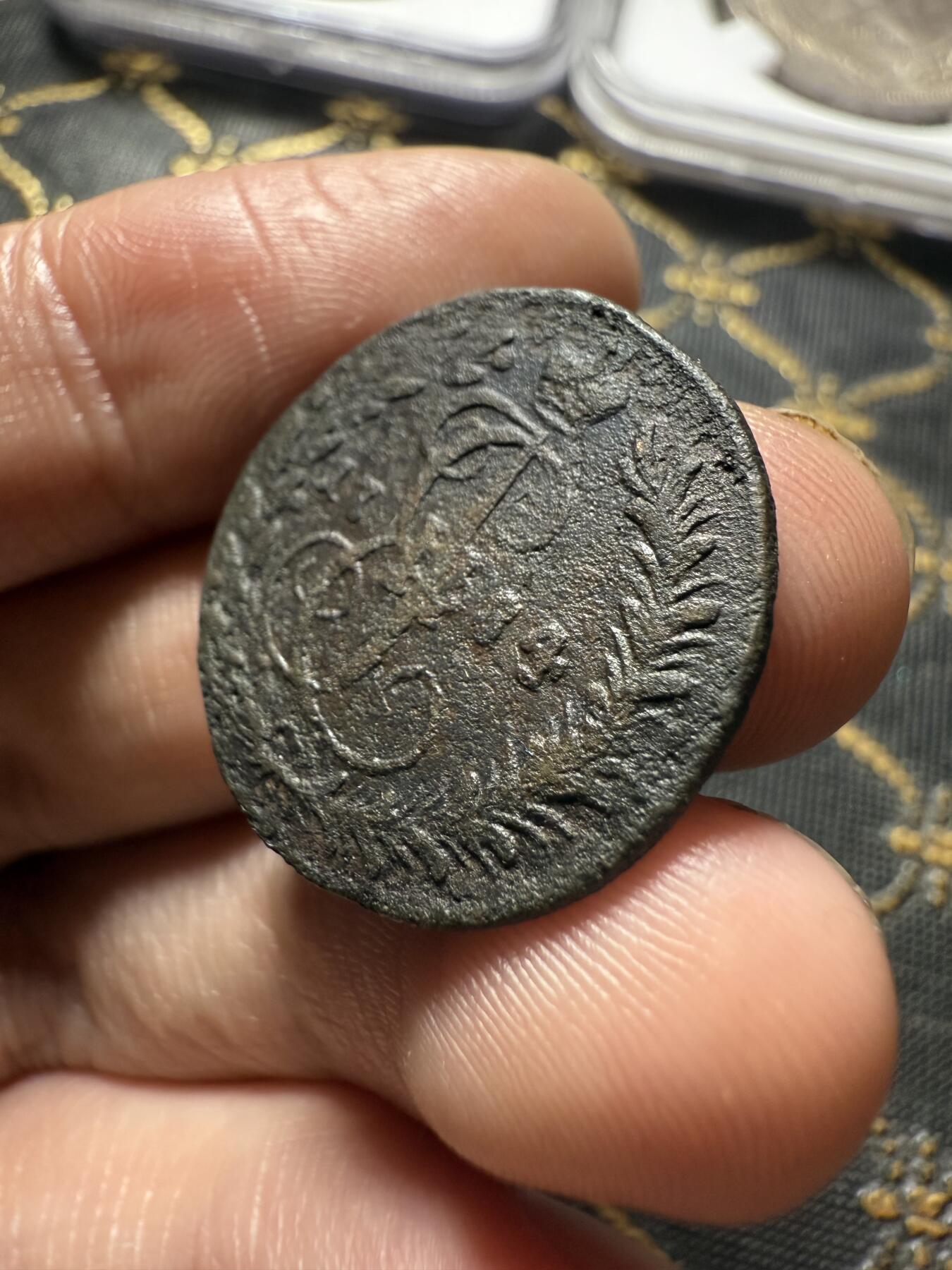 南宋泉阁俄币 外币 国币 专场第二十期 【送拍无额外佣金】 沙俄 叶卡捷琳娜二世 1784年 半戈比铜币 KM厂 少见品种 通货