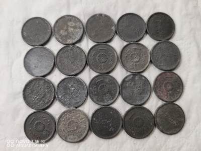 日本币 - 日本昭和一钱20枚