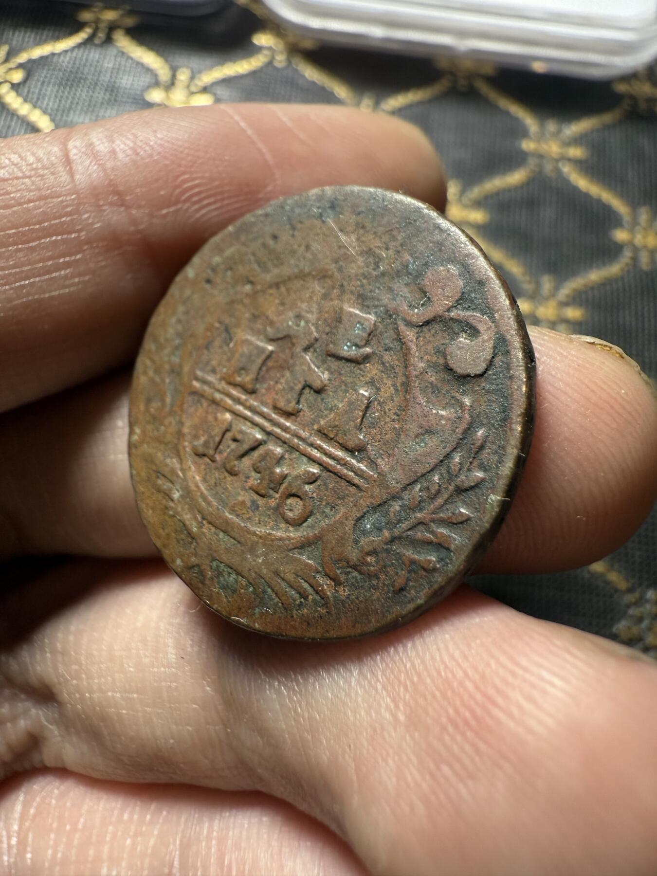 南宋泉阁俄币 外币 国币 专场第二十期 【送拍无额外佣金】