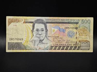 【淘币小摊】实时拍第八百零六拍   纸币场   满百包邮可预留二周 每周一统一发货   - 菲律宾2008年500比索纸币【有折】