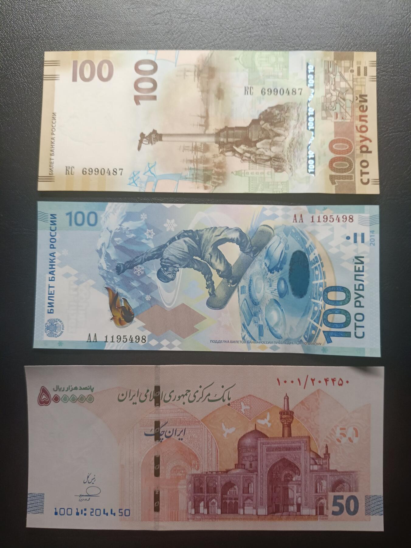 2025十一月第六期，总第204期 【玄】世界纸币批量三张UNC