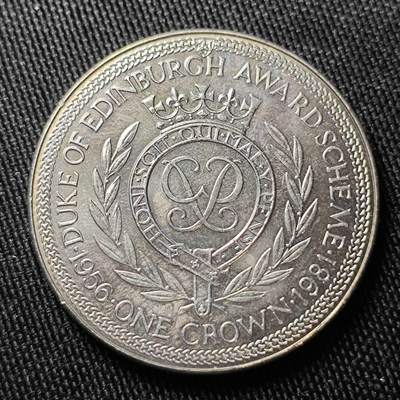 KK钱币收藏小铺 （套币 好品/批量散币 银币）专场  2月预留时间 周末发货 -  1981马恩岛1克朗形纪念币