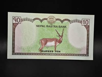 【淘币小摊】实时拍第八百零六拍   纸币场   满百包邮可预留二周 每周一统一发货   - 尼泊尔2017年10卢比纸币