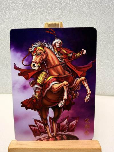 【甄选卡牌——第十场】（炎卡，奇典） - 【炎卡-百帝传】完颜亮