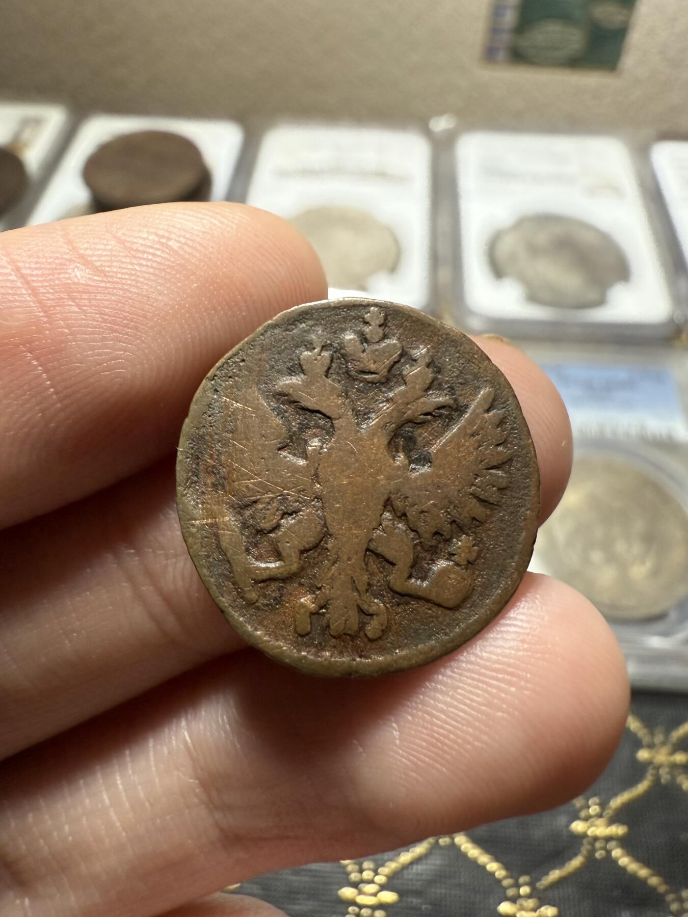 南宋泉阁俄币 外币 国币 专场第二十期 【送拍无额外佣金】