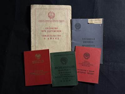 戎马世界章牌大赏第108期 - 苏联国防部雇员证书套，包括预备役军官证、结婚证、妻子的劳动手册、退休劳动者奖章证书