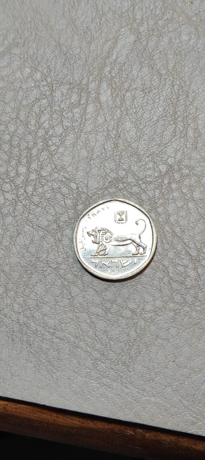 图南收藏 以色列