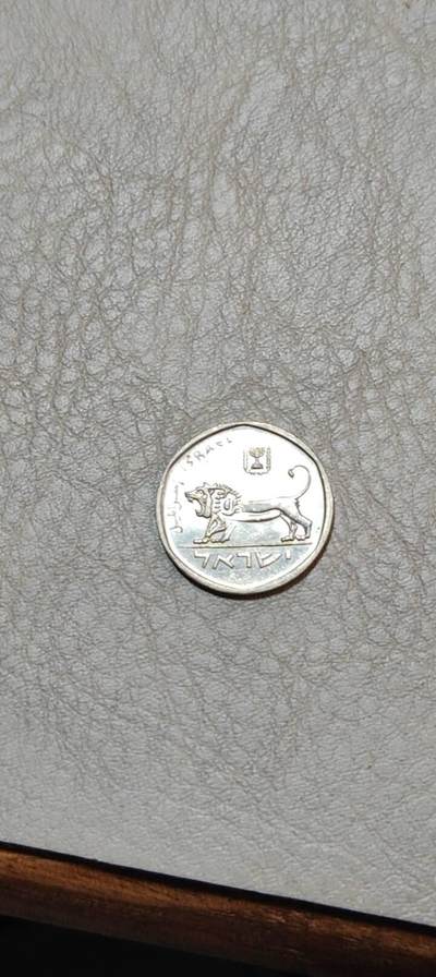 图南收藏 - 以色列