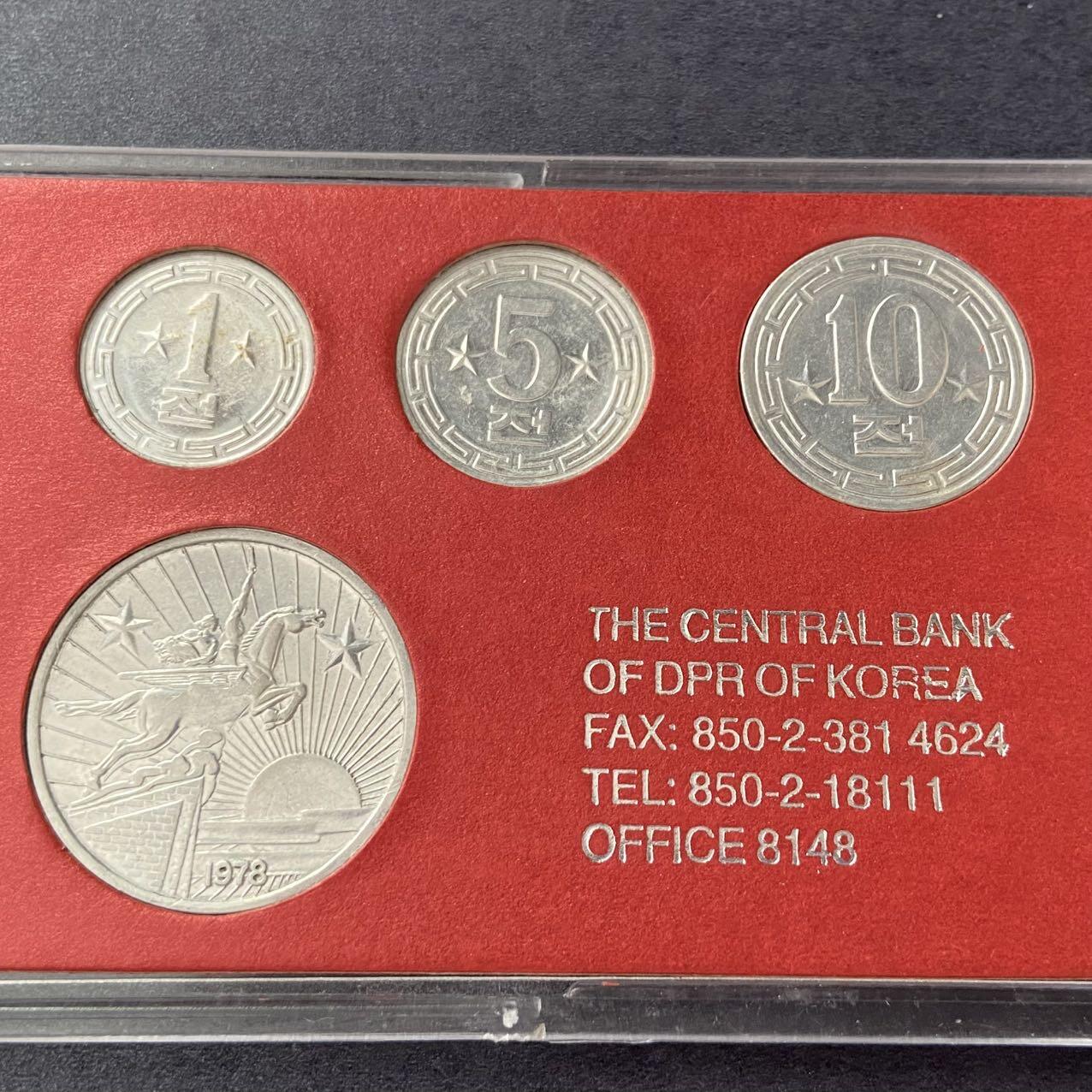 熹将军2025年秋冬小拍14 总55期 双星红底板纪念币 朝鲜央行1959、1974、1978年硬币对外小套装