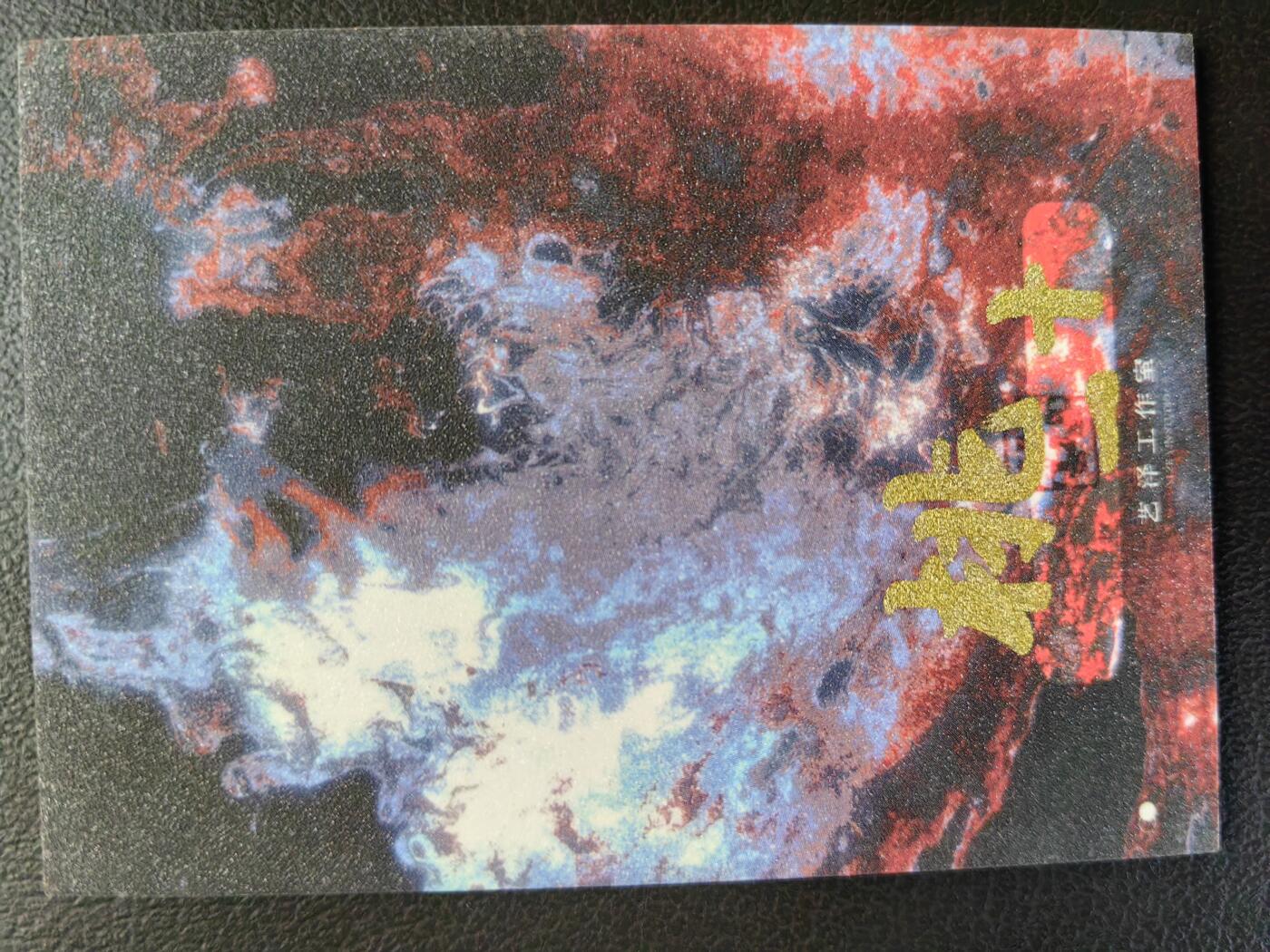 手绘卡 工作室出品