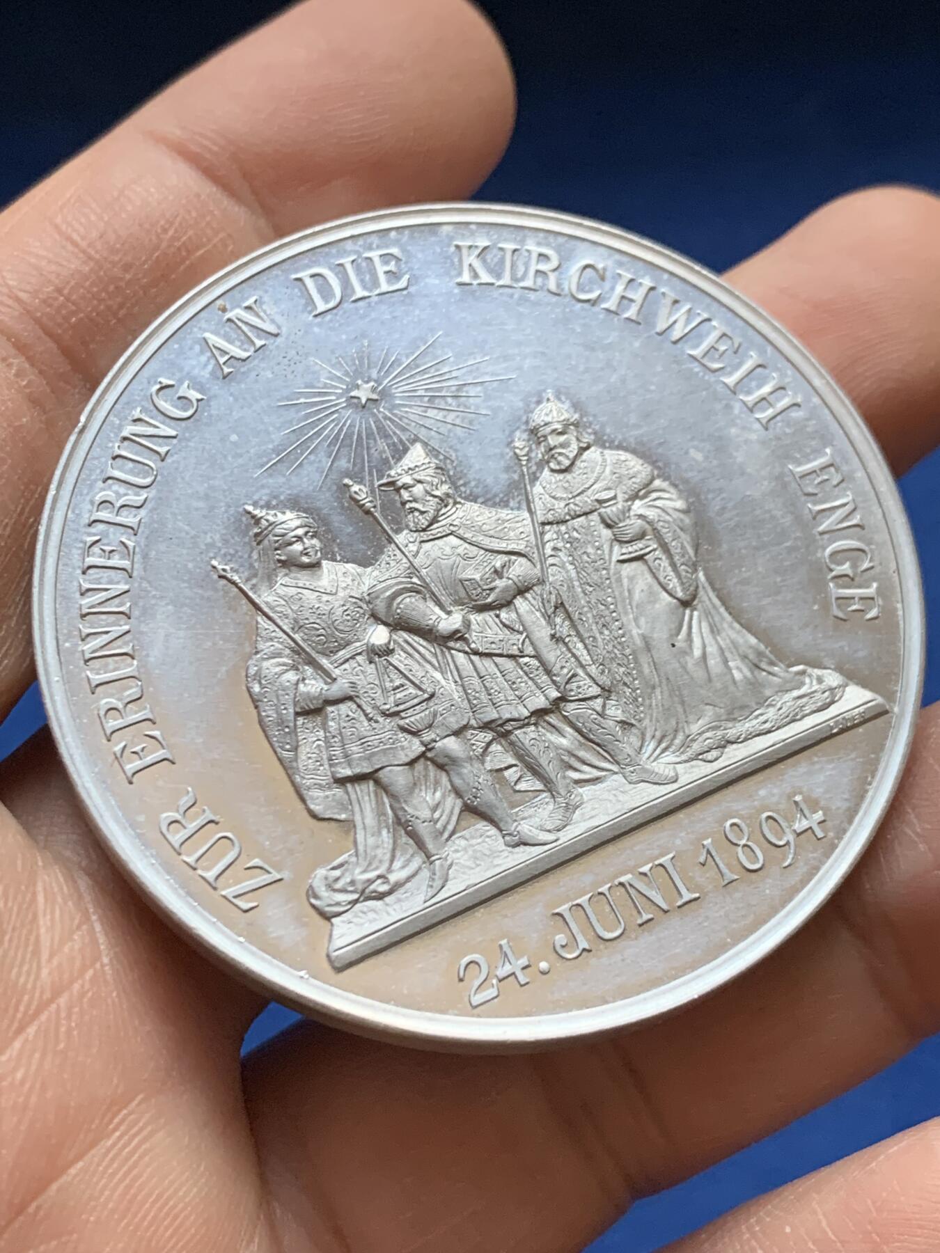 《竞宝斋》第441场 周日，周一，2场连拍 （全场包邮） 德国 1894 恩格教堂奠基仪式纪念章 15.7克 50mm