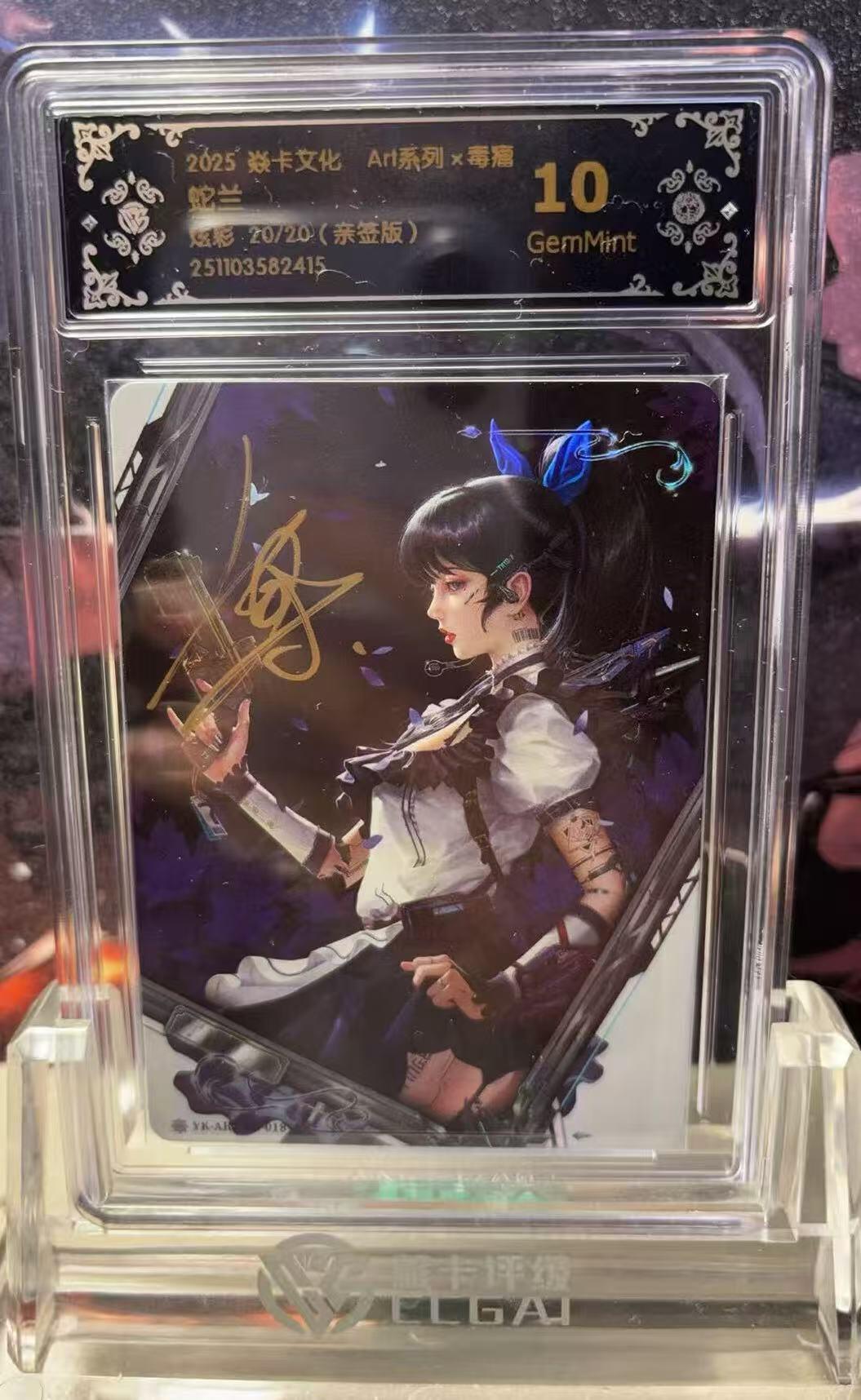 秋萤阁第33期 (11月23日周日晚上23点截拍，欢迎竞拍) 0佣金！