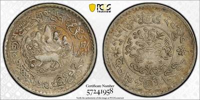 梧彩钱庄捡漏拍11月 - (1936) 16-10中国西藏桑松果木银币