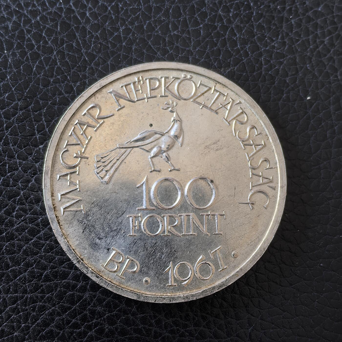 道一币馆币章第一百五十七场 匈牙利1967年民族音乐学家佐尔坦·科达伊诞辰185周年100福林银币  28g 750S 10000