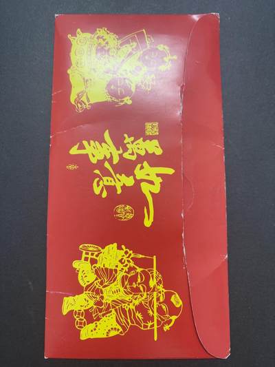 文馨钱币收藏第 282 场，【 长期接收代拍品】，加拿大老铜代用币，银币，德三系列场 - 11 张生肖