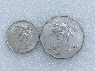 第一海外回流一元起拍收藏 散集专场  第271期 - 菲律宾90年代2比索硬币 大小版 2枚 带光品