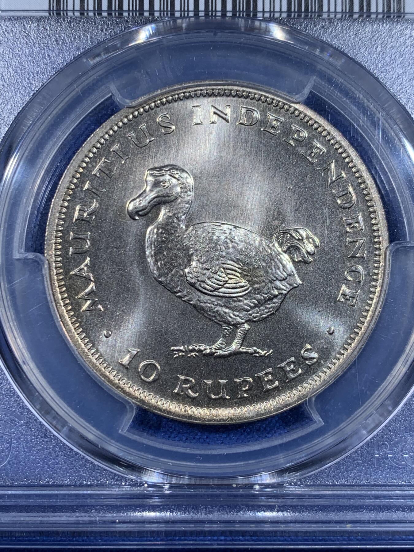 《竞宝斋》第441场 周日，周一，2场连拍 （全场包邮） PCGS MS66 毛里求斯1971渡渡鸟10卢比，35mm大规格，经典热门品种，GEM级品质。顶级分数，十字车轮转光