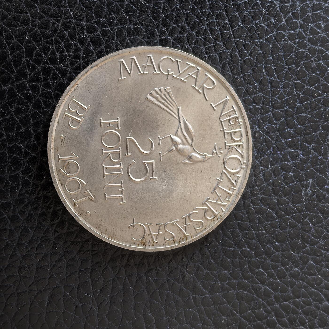 道一币馆币章第一百五十七场 匈牙利1967年民族音乐学家佐尔坦·科达伊诞辰185周年25福林银币  12g 750S 10000