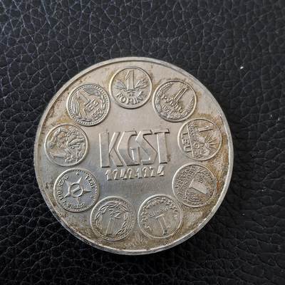 道一币馆币章第一百五十七场 - 匈牙利1974年经济互助委员会成立25周年100福林银币 22g 640s 25000