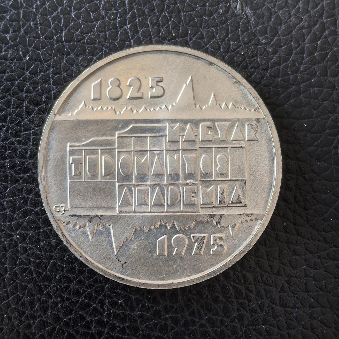 道一币馆币章第一百五十七场