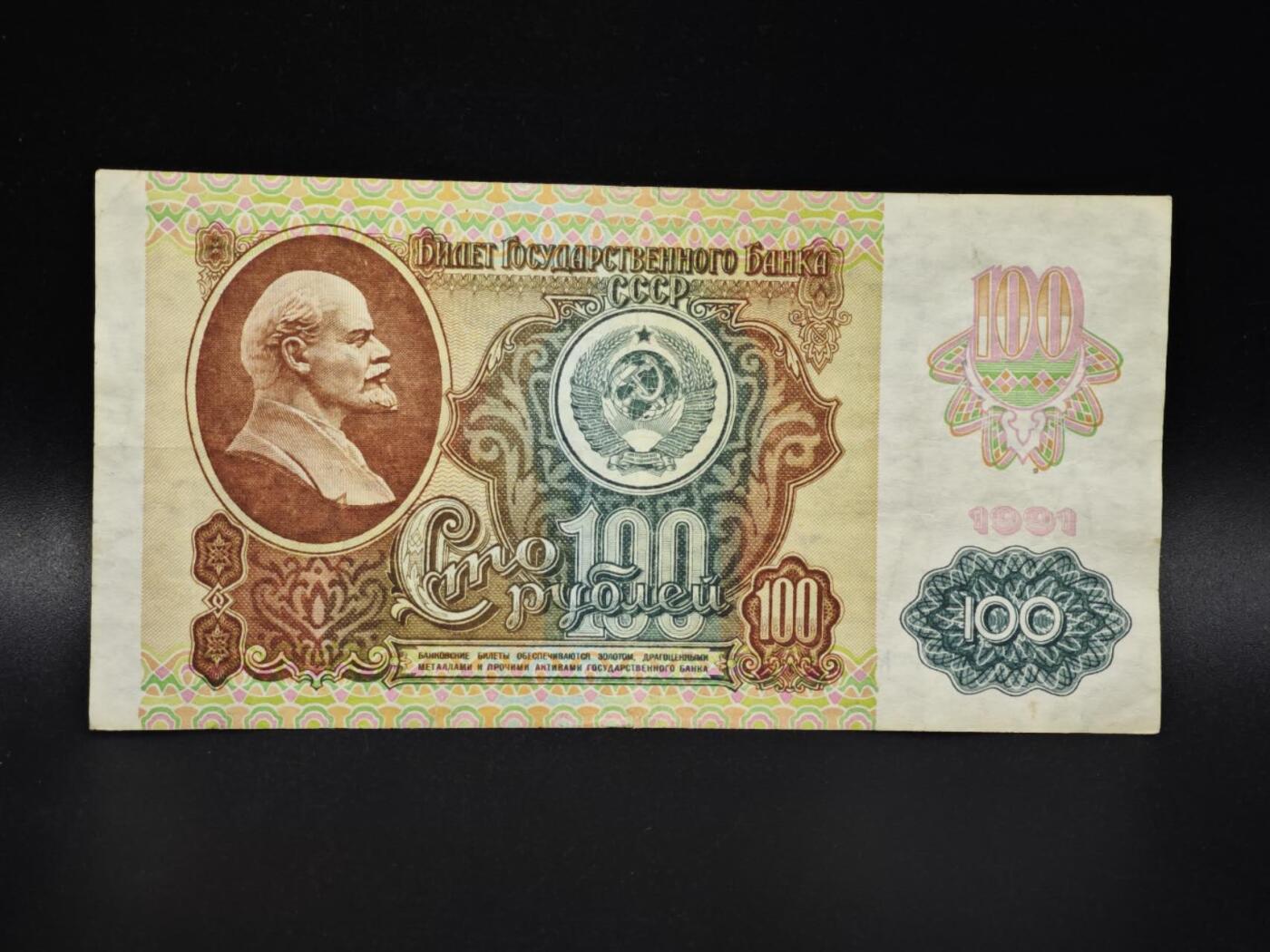 【淘币小摊】实时拍第八百零六拍   纸币场   满百包邮可预留二周 每周一统一发货  