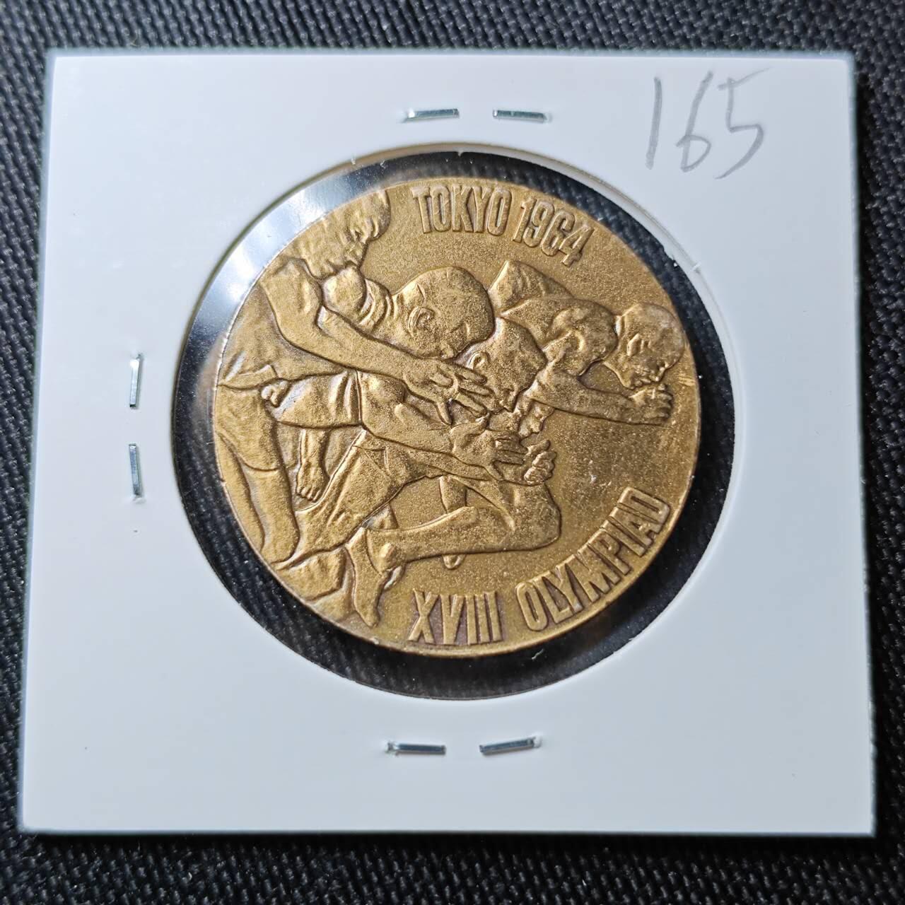 KK钱币收藏小铺 （套币 好品/批量散币 银币）专场  2月预留时间 周末发货  日本奥运纪念章