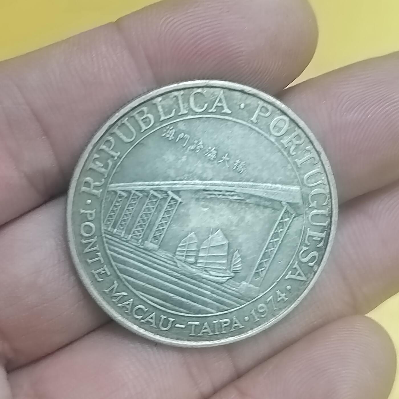 PCAI钱币24-616   外币与其他钱币小专场 澳门大银币