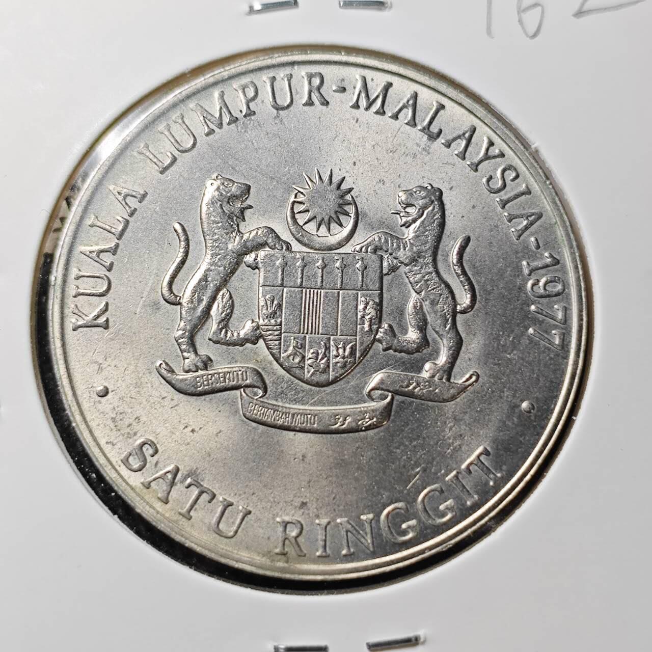 KK钱币收藏小铺 （套币 好品/批量散币 银币）专场  2月预留时间 周末发货   马来西亚大一元纪念币 好品