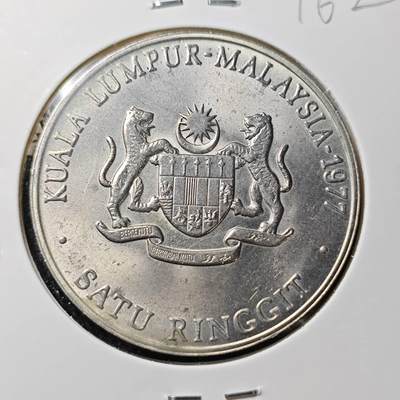 KK钱币收藏小铺 （套币 好品/批量散币 银币）专场  2月预留时间 周末发货 -   马来西亚大一元纪念币 好品