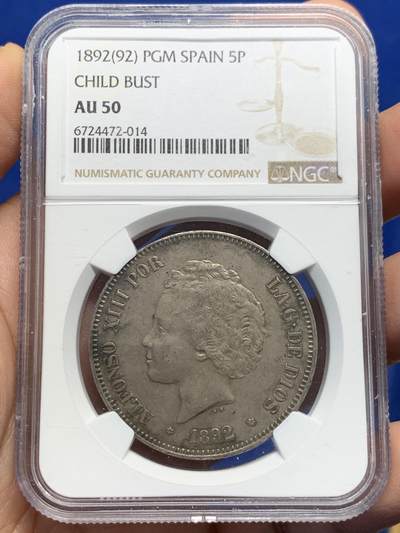 《竞宝斋》第441场 周日，周一，2场连拍 （全场包邮） - NGC AU50 西班牙1892年阿方索十三世5比塞塔，爆炸头版，底板细节都非常好