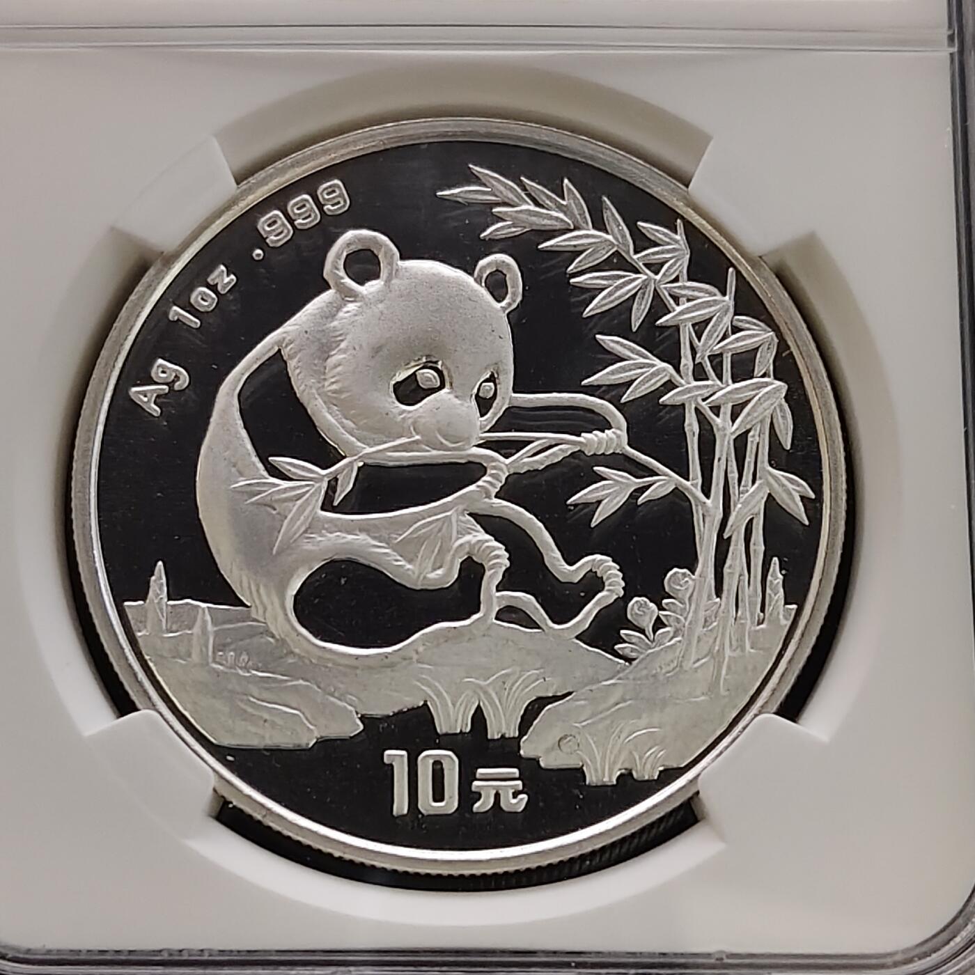 【全场包邮】纯粹捡漏拍481场（免费代拍第18场） 中国1994年10元熊猫1盎司31.1克999纯银币-NGC MS68