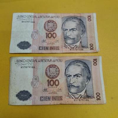 PCAI钱币24-616   外币与其他钱币小专场 - 外币二张