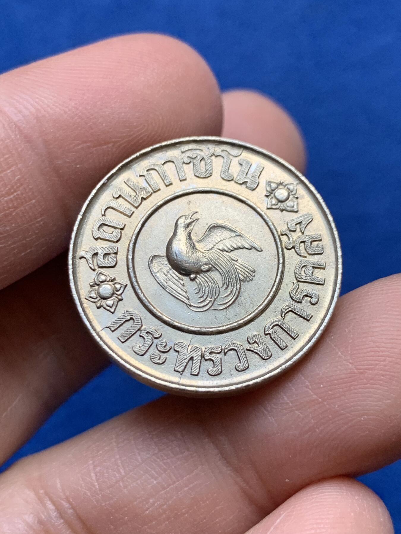 《竞宝斋》第441场 周日，周一，2场连拍 （全场包邮） 泰国1945年官方代币 泰国为官方赌场铸造做筹码使用 材质为含银合金，币边带编号 细节见图