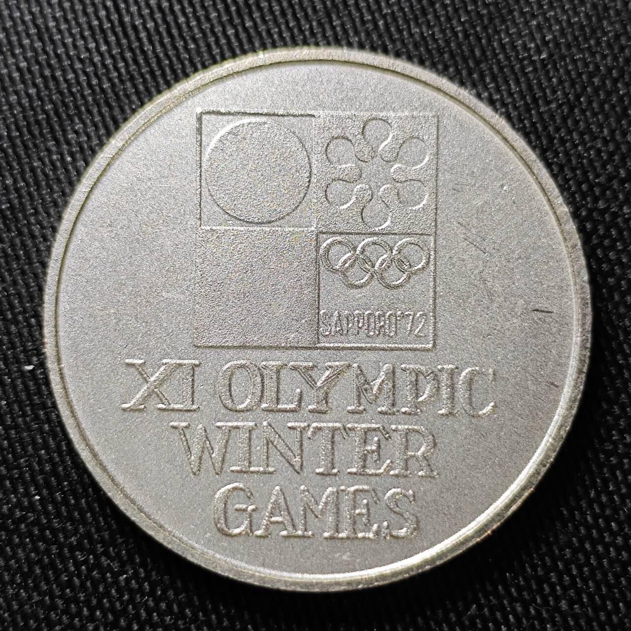 KK钱币收藏小铺 （套币 好品/批量散币 银币）专场  2月预留时间 周末发货  1972日本冬奥纪念章