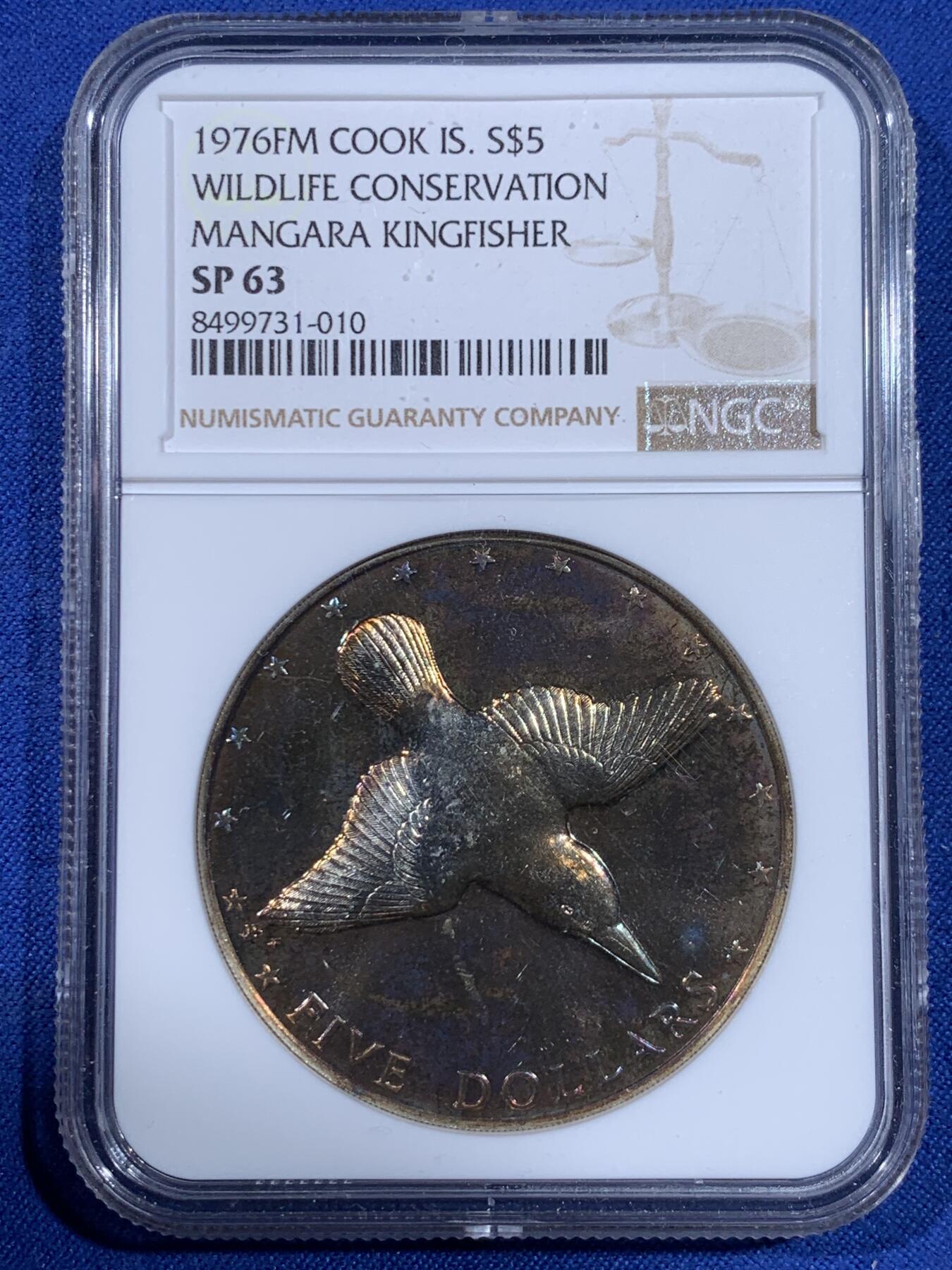 《竞宝斋》第441场 周日，周一，2场连拍 （全场包邮） NGC SP63 英国库克群岛1976年5元曼加拉翠鸟大银币，少见SP版本，镜面五彩