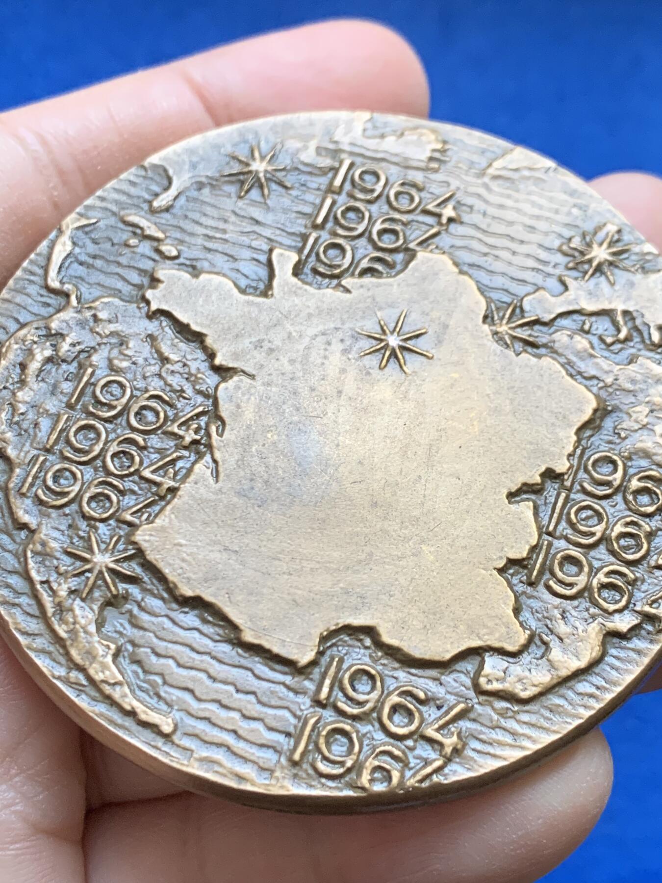 《竞宝斋》第441场 周日，周一，2场连拍 （全场包邮） 法国商务总会100周年大铜章 直径66.2mm 重量160g 丰饶角铜标