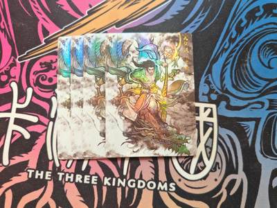 卡牌实验室开始第五次实验 - 【彩闪】【张建东】九纹龙.史进