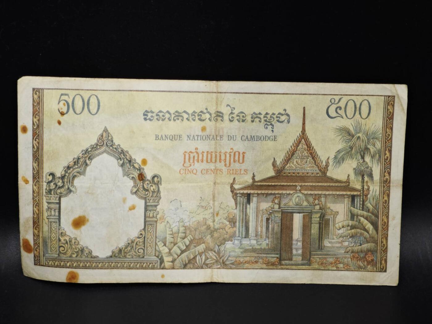 【淘币小摊】实时拍第八百零六拍   纸币场   满百包邮可预留二周 每周一统一发货  